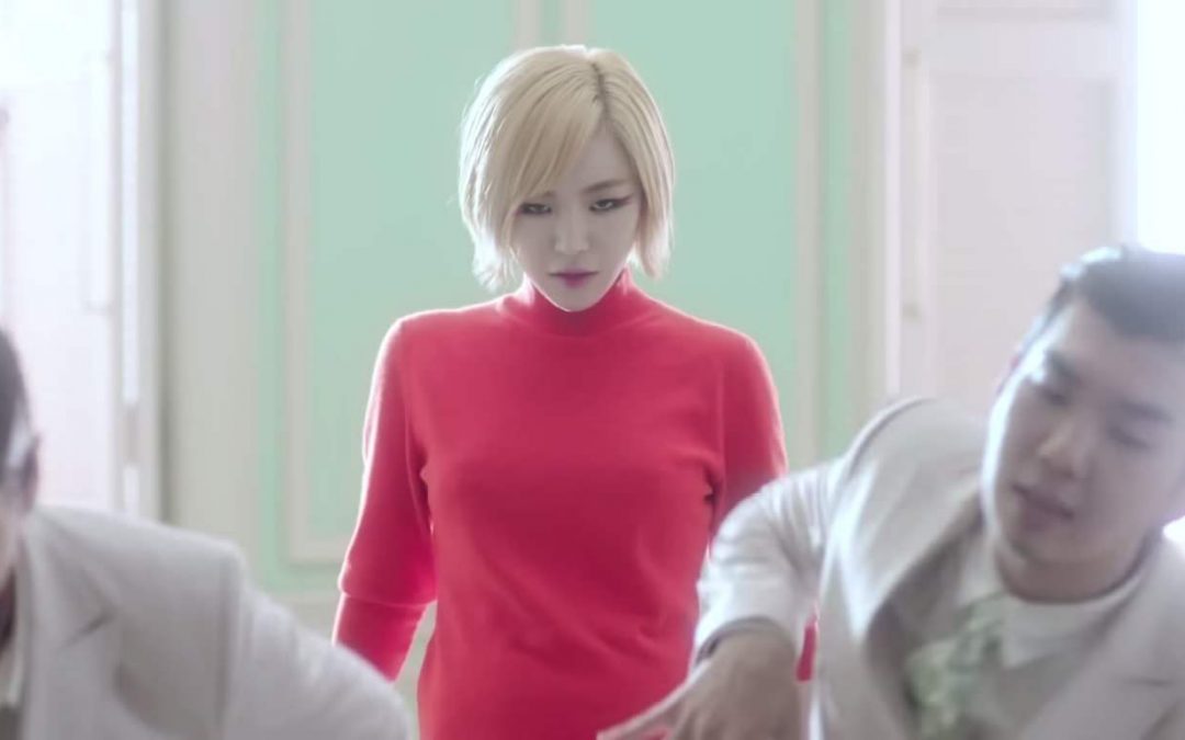 Gain 가인 Bloom 피어나 Official Teaser