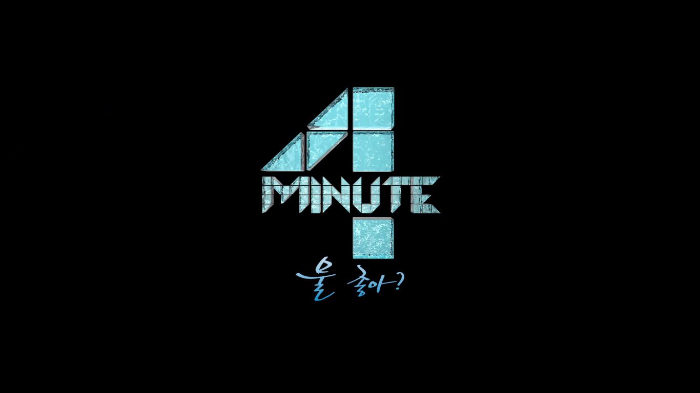 4MINUTE 포미닛 Is It Poppin? 물 좋아?