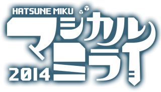 Hatsune Miku 初音ミク "Futuro Mágico 2014"