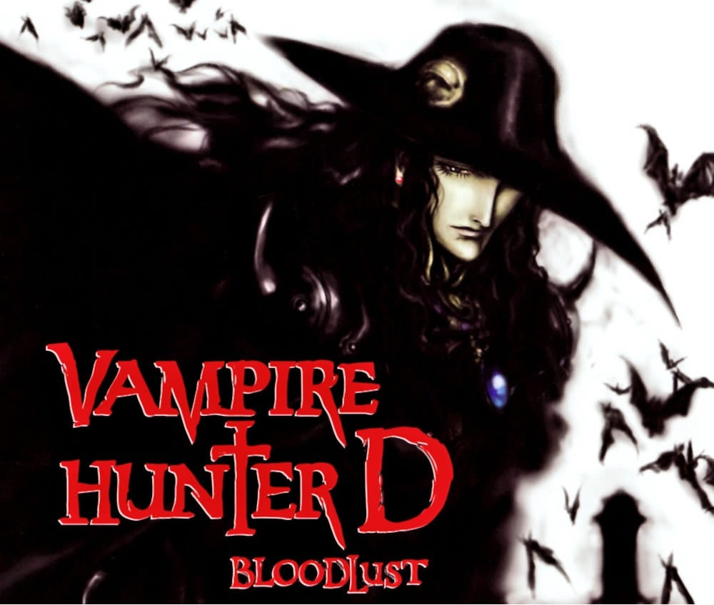 Vampire Hunter D: Bloodlust  バンパイアハンターD