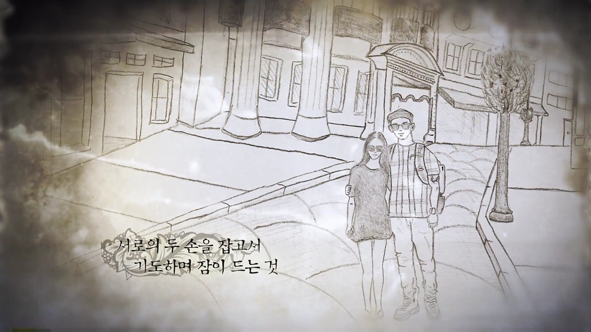BUMKEY 범키 My Everything 느껴 MV
