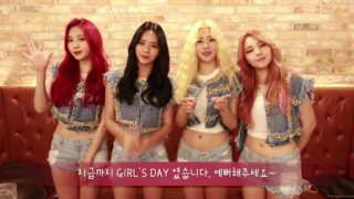 GIRL'S DAY 걸스데이 Ring My Bell 링마벨 MAKING FILM MV